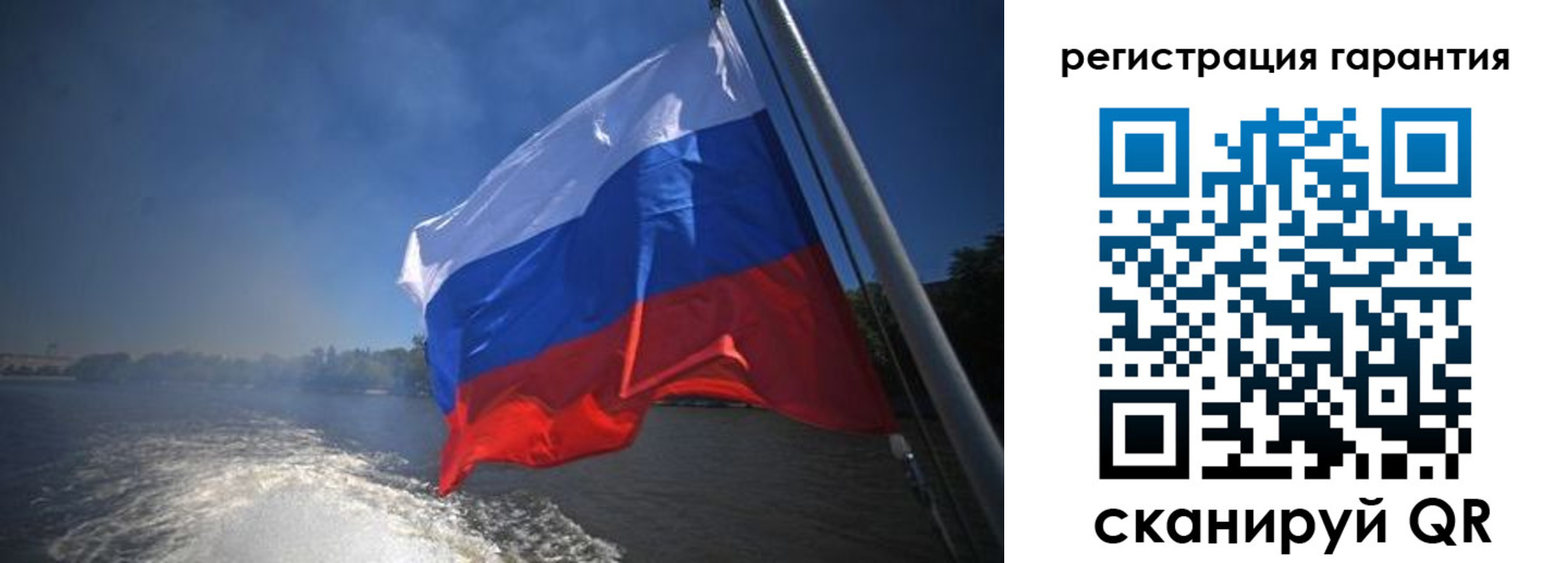 временная регистрация в Самарской области