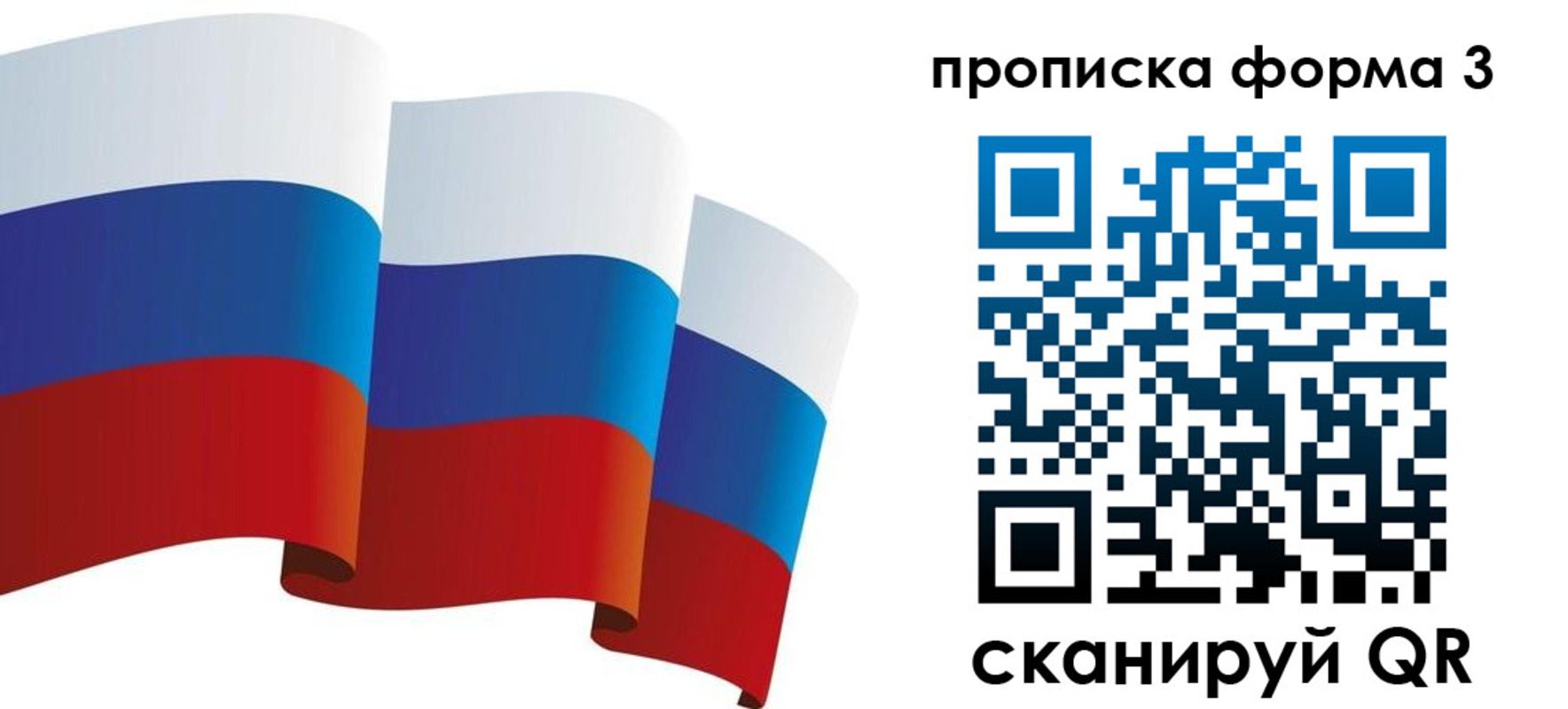 временная регистрация адрес в Самарской области