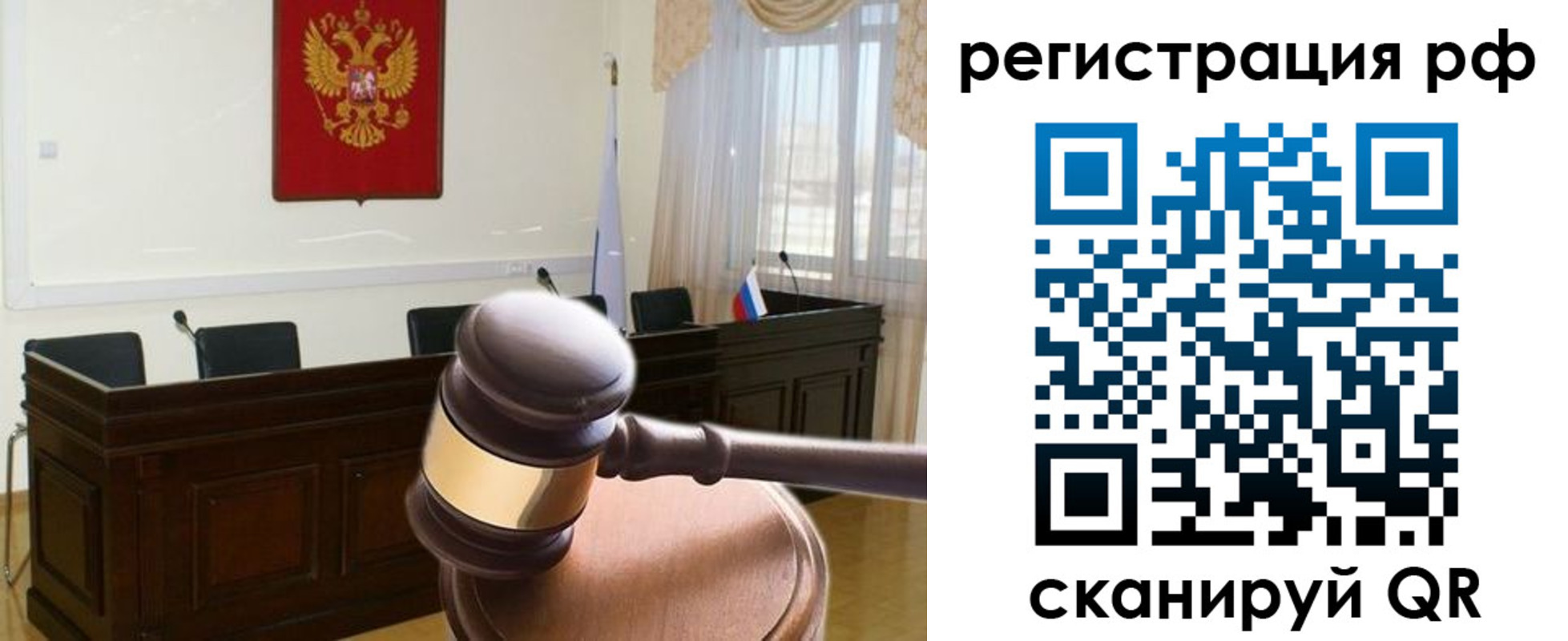 временная регистрация в Самарской области