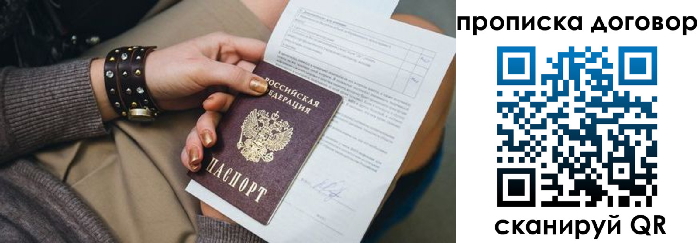 найти адрес прописки в Самарской области