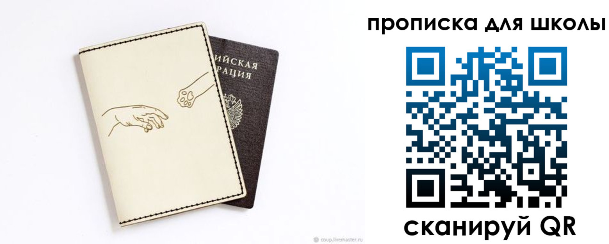 регистрация для дет. сада в Самарской области